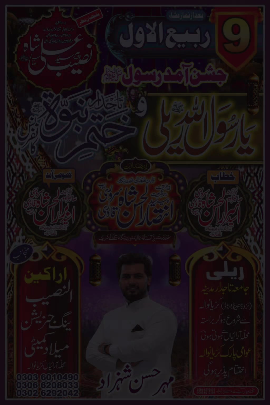 @murshad_mhr
