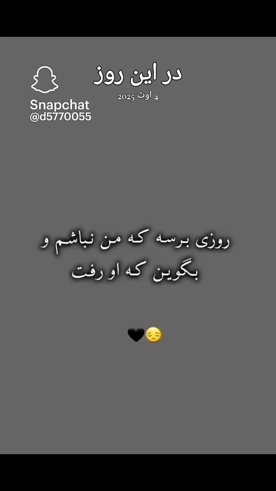 @&deg;⍣⃝🎀شاهـۥٰ۬͢ۥٰ۬͢ـدخت✯ࢪویـۥٰ🎀