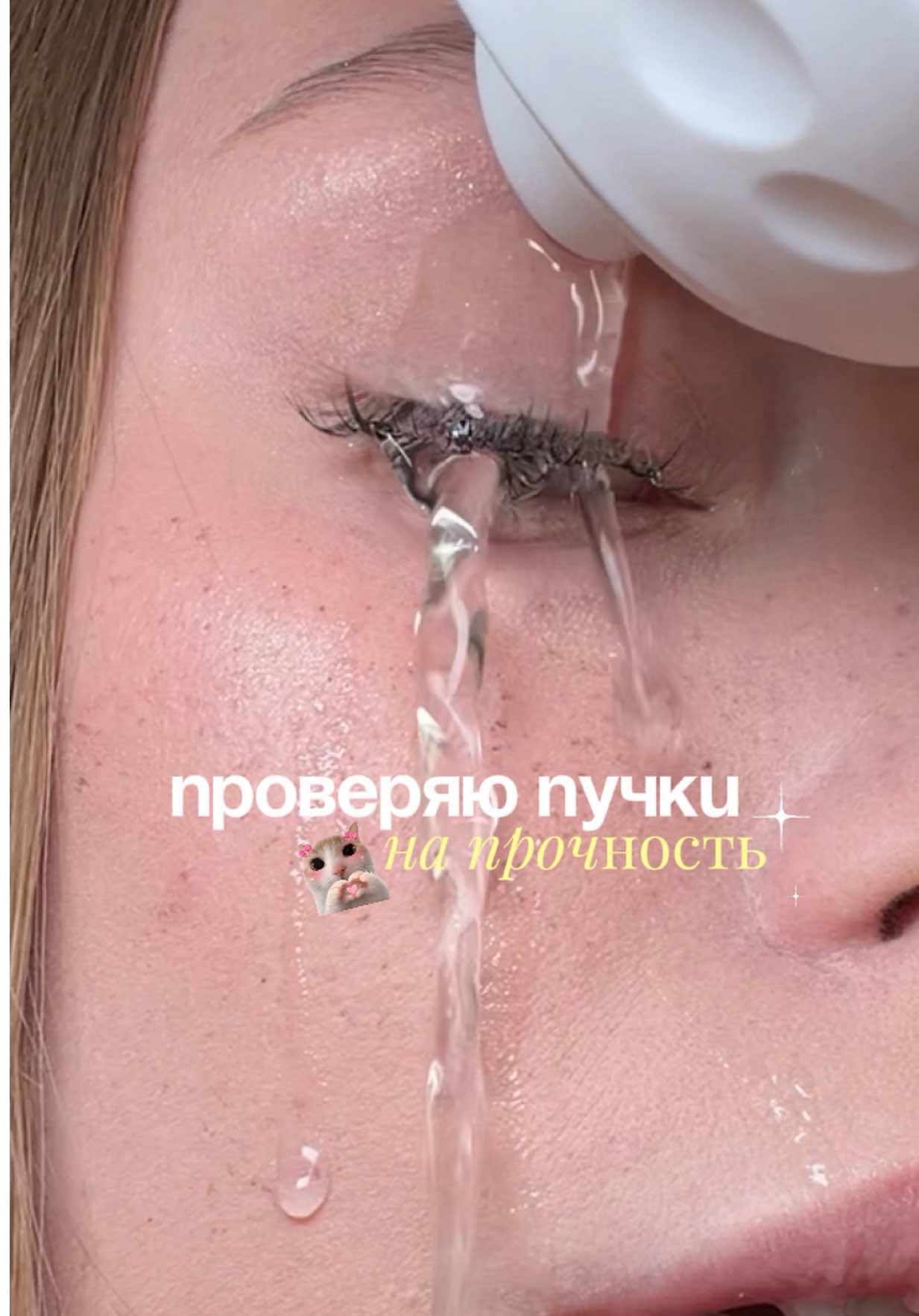 @Alyona | тгк: perelayko