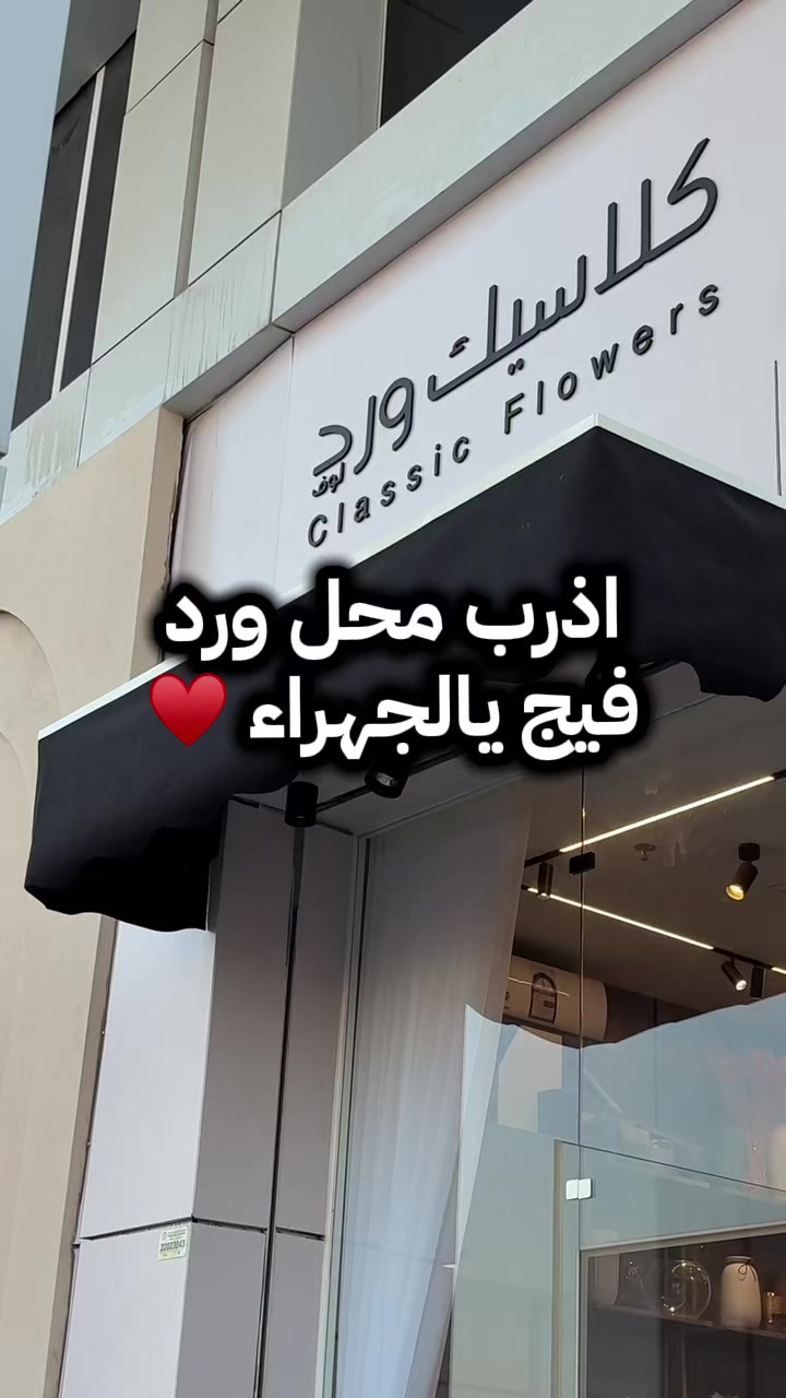 @تغطيات اماكن الكويت📍🇰🇼