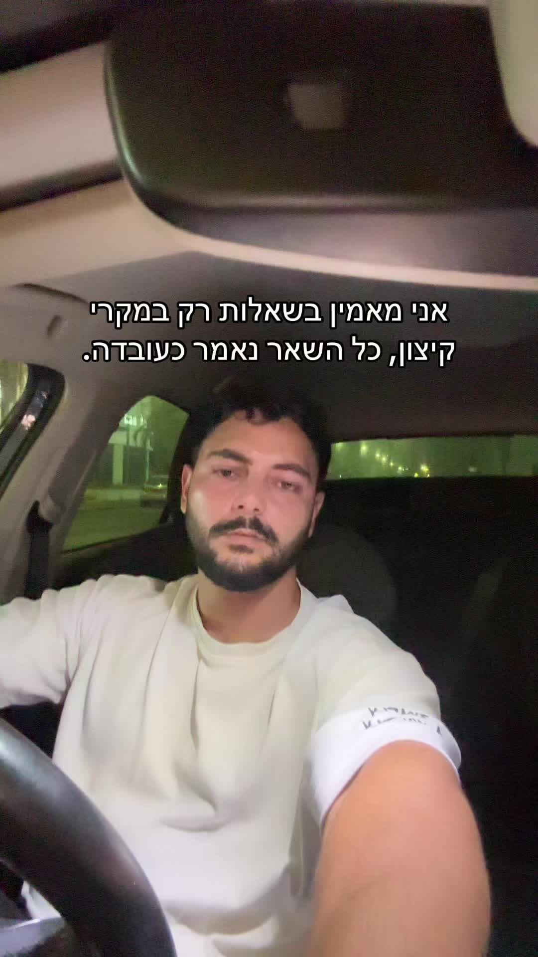 @michael_elkayam1