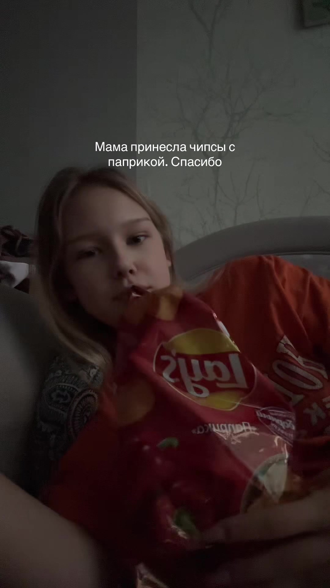 @Багира