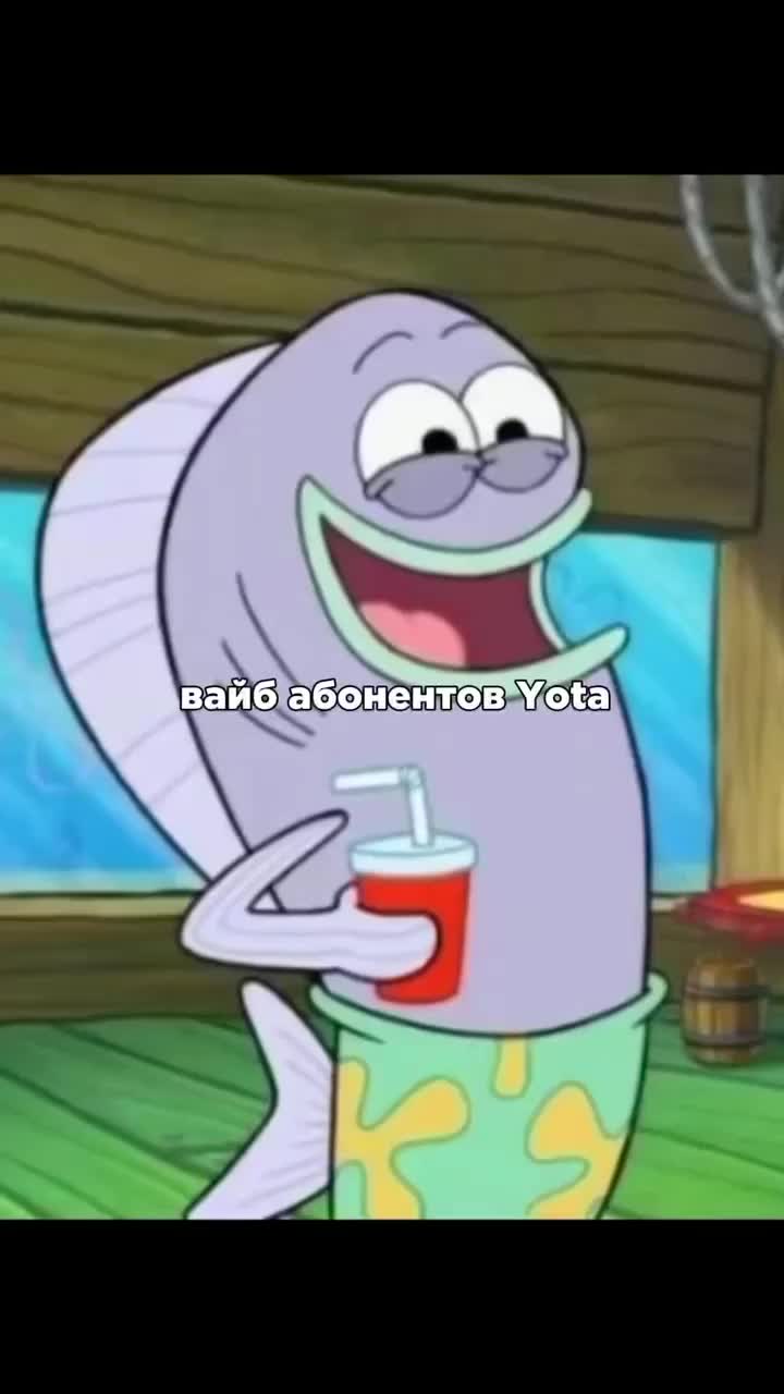 @yota