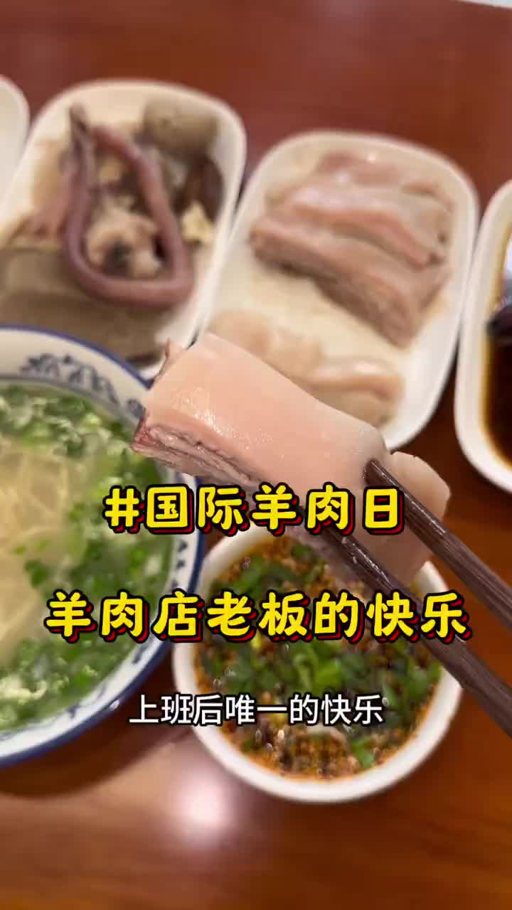 @达哥在上海
