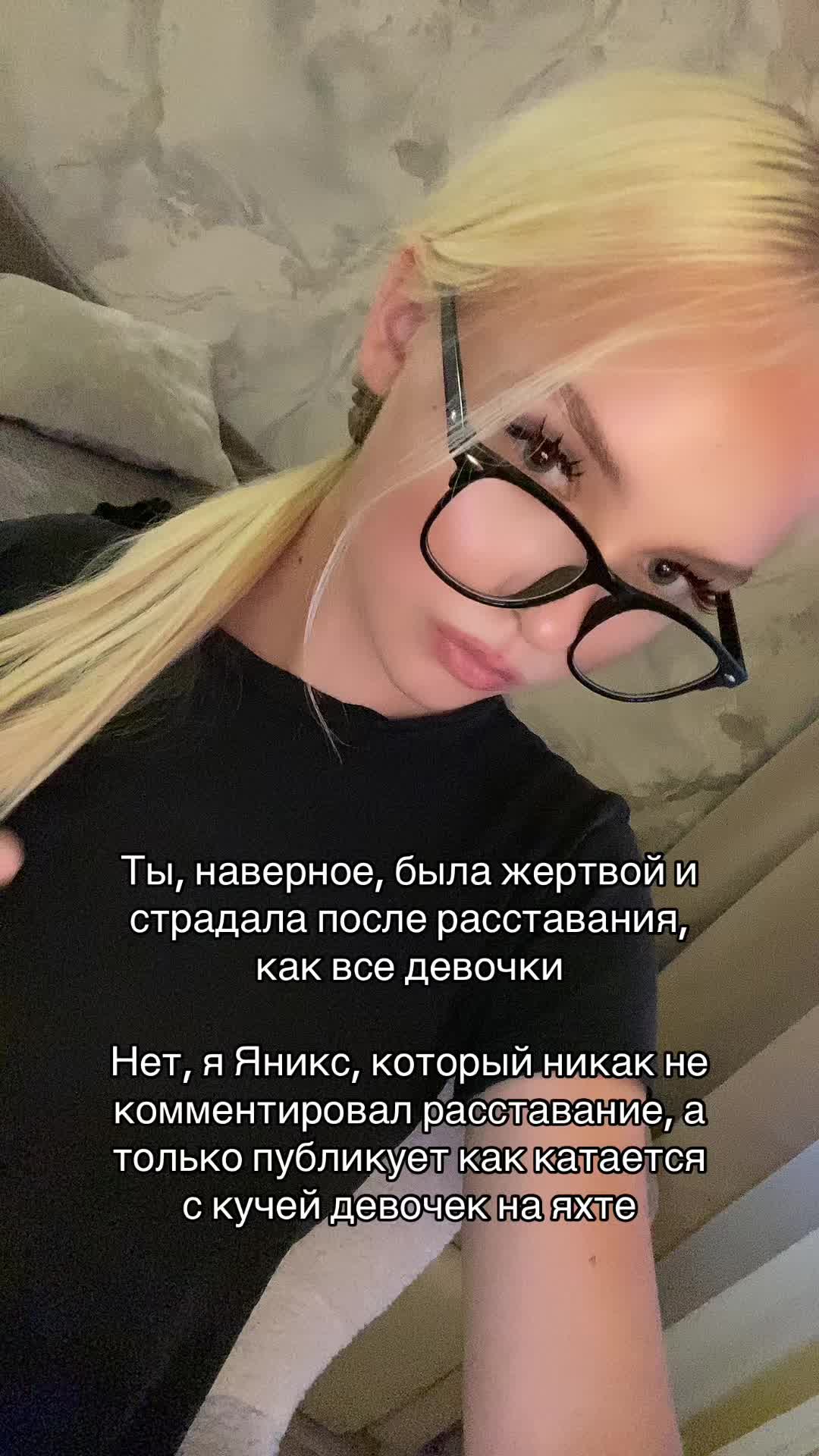 @Inst:blondie.dashechka