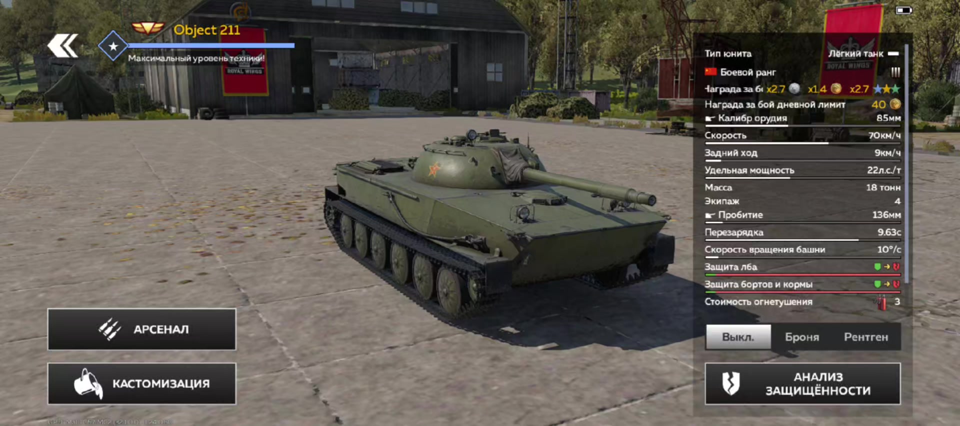 @весомый 200