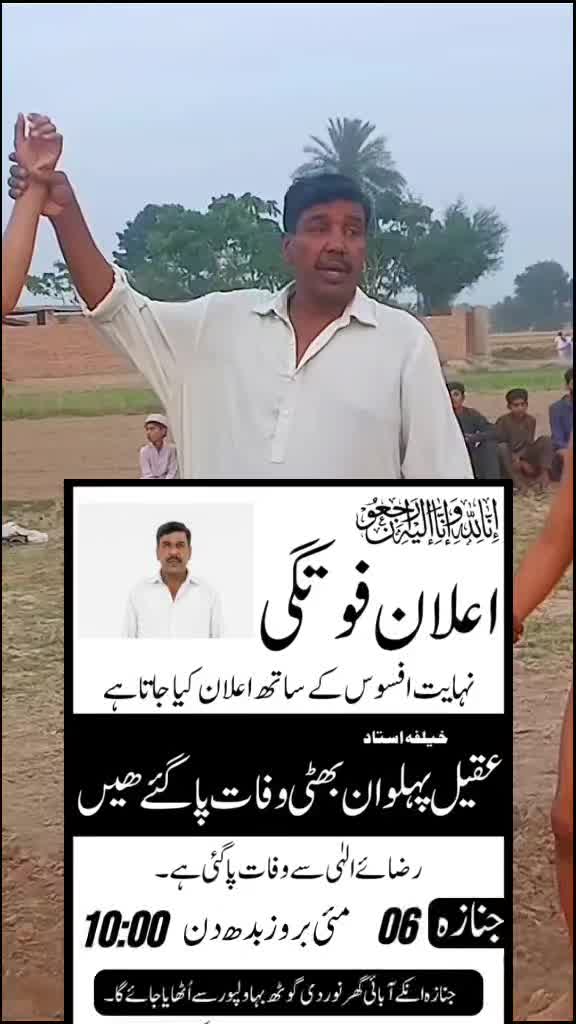 @Zulfiqar Current