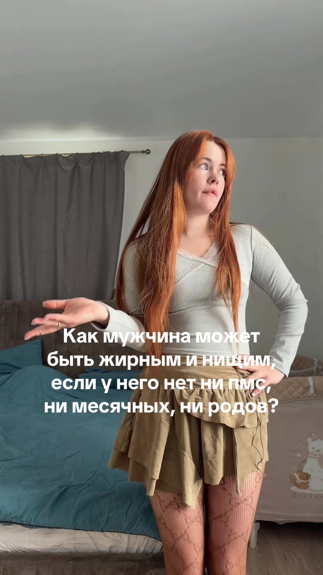 @Настя - UGC creator Москва