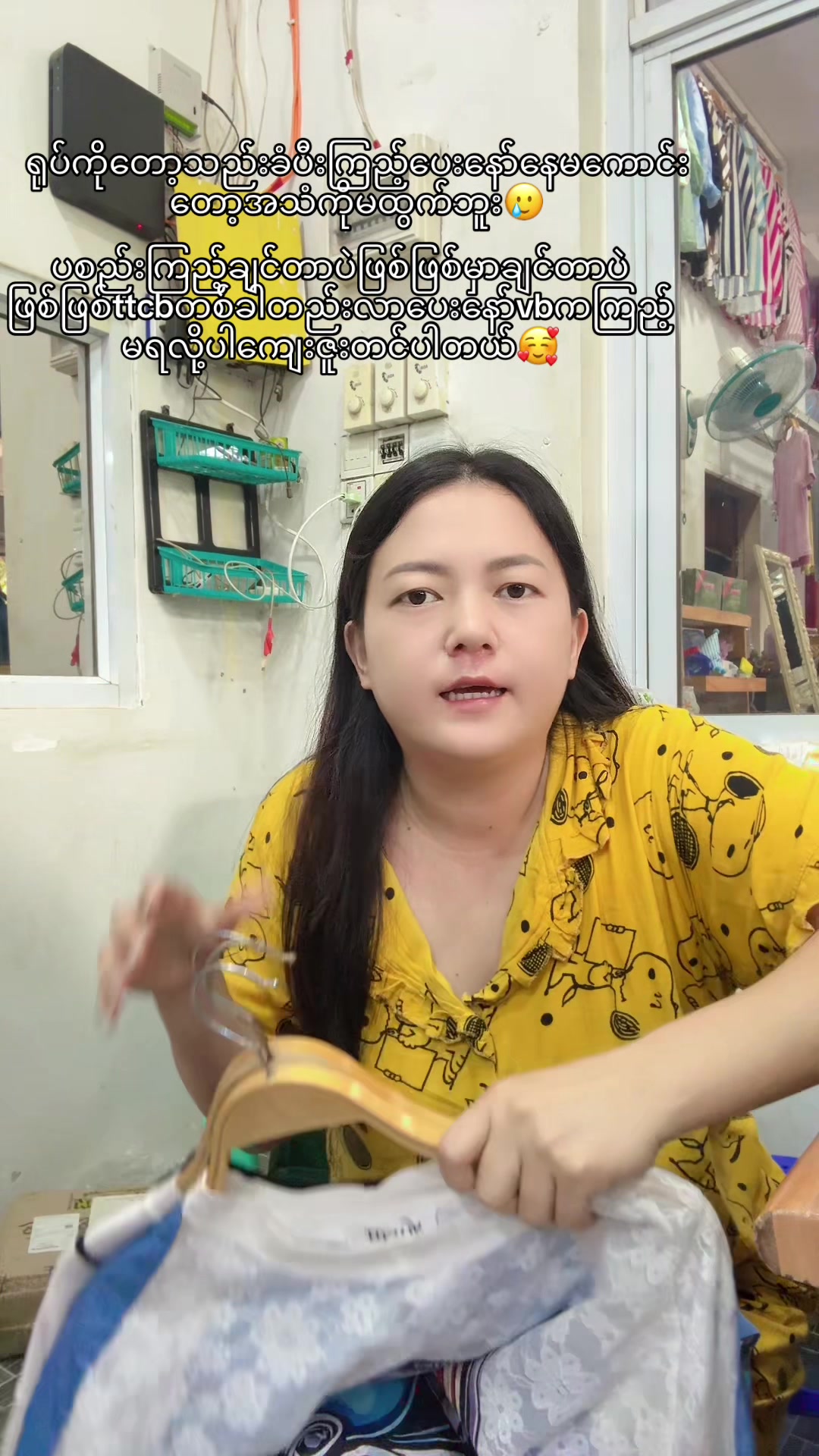 @chawchawplussizefashion(မကွေး)