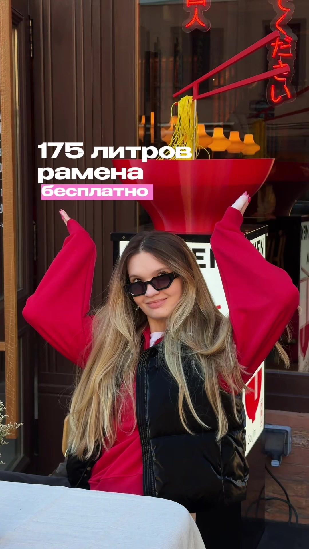 @еда в Питере