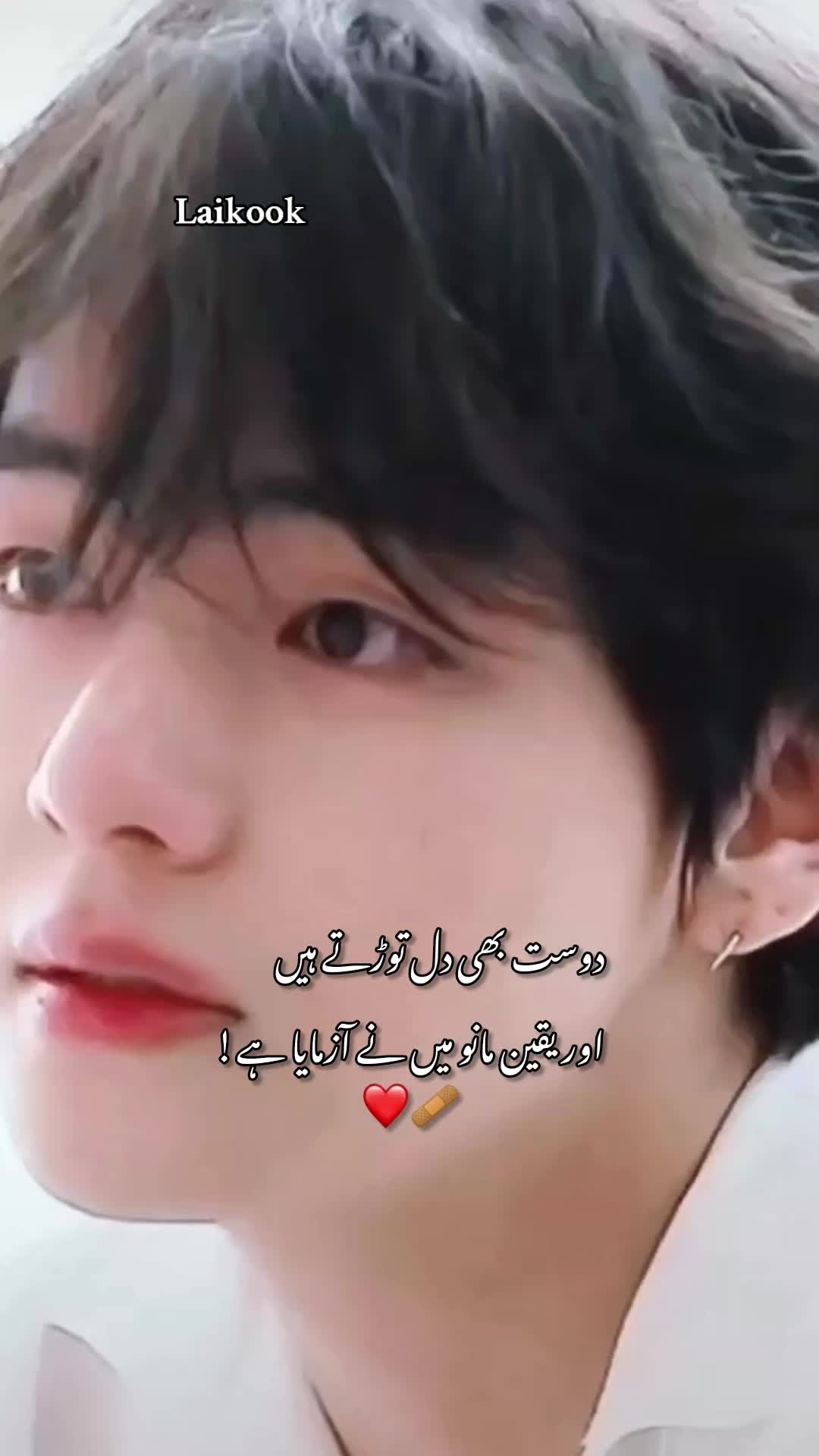 @Laikook♡•