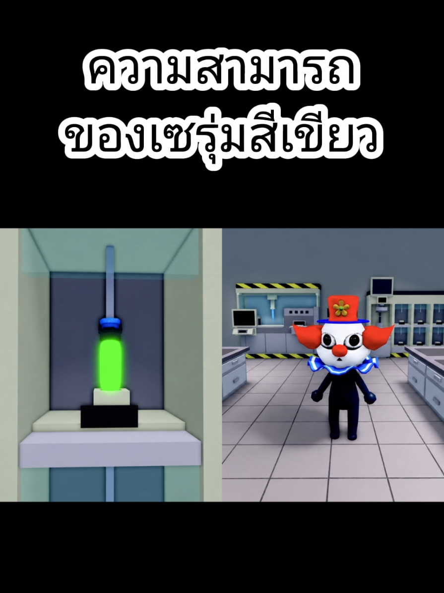 @Aiเพื่อความสนุก