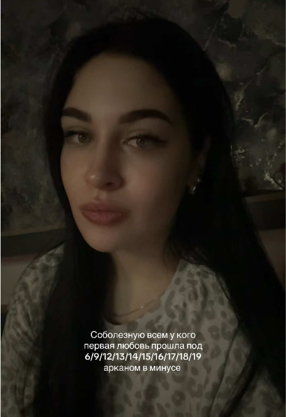 @DIKOVINA