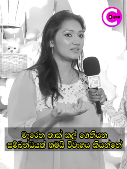 @Channel C Digital