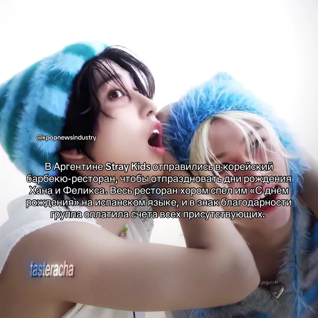 @kpop новости