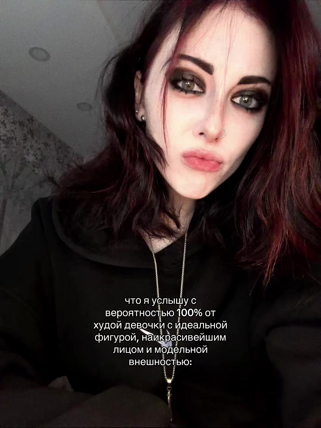@дамбфак 🧨