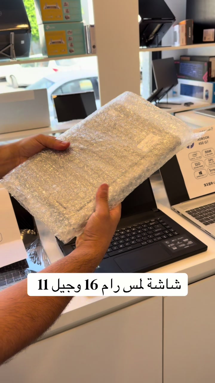 @شركة المنصة الرقمية