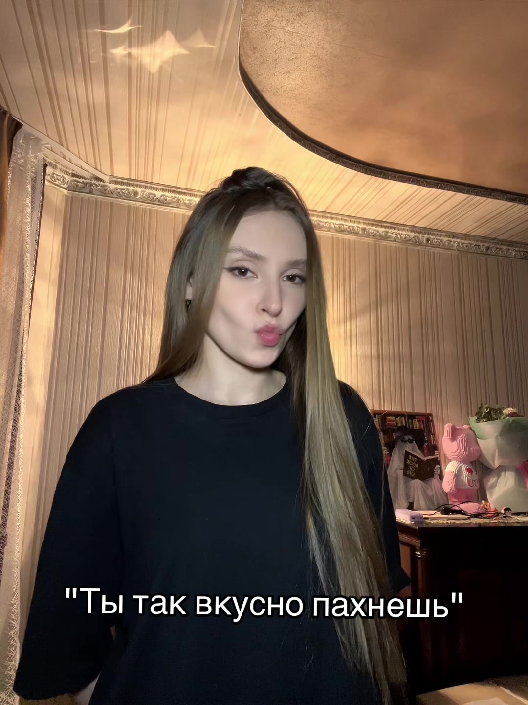 @✨💋Гелечка💋✨