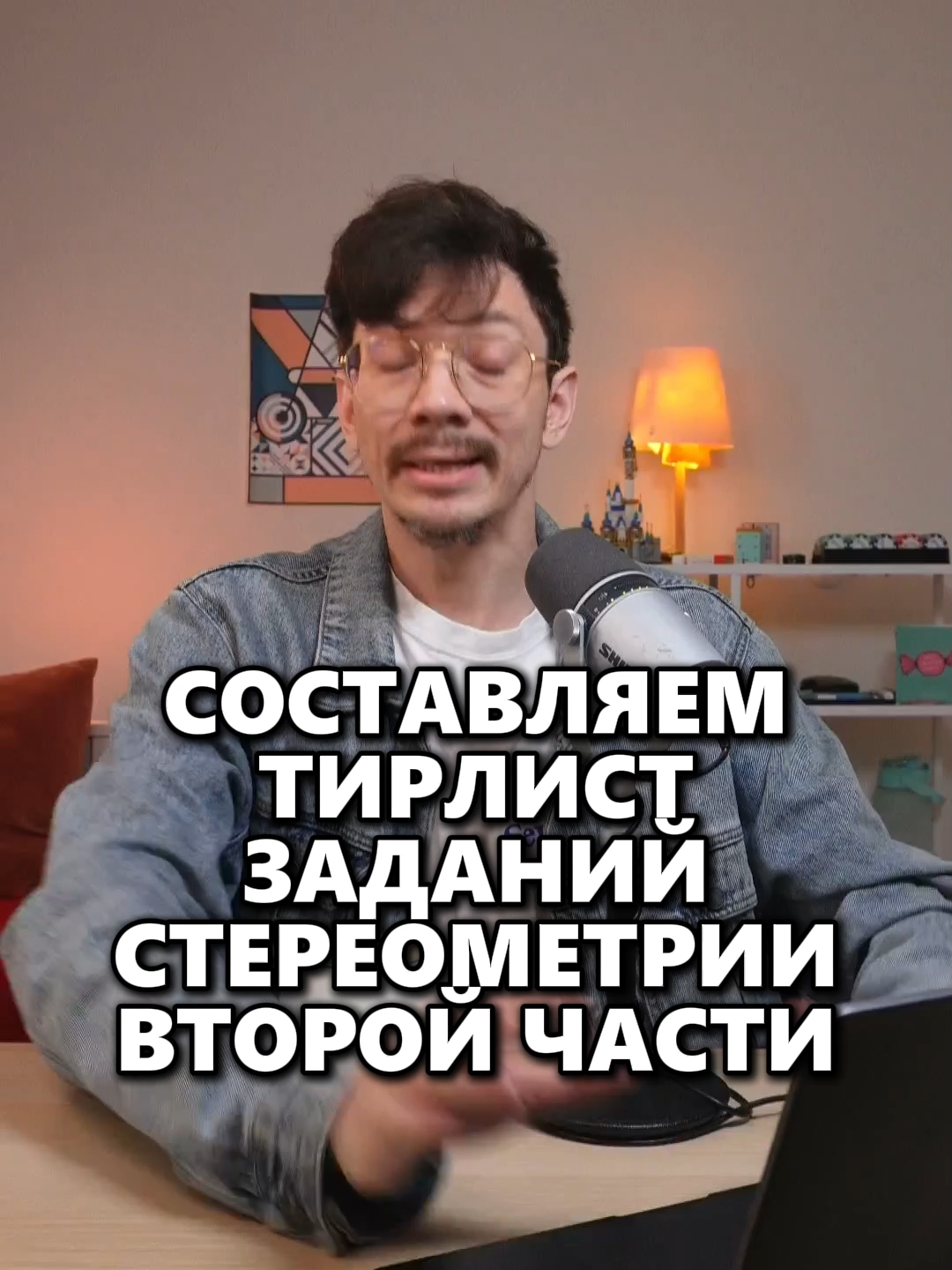 @тгк: математик Эйджей
