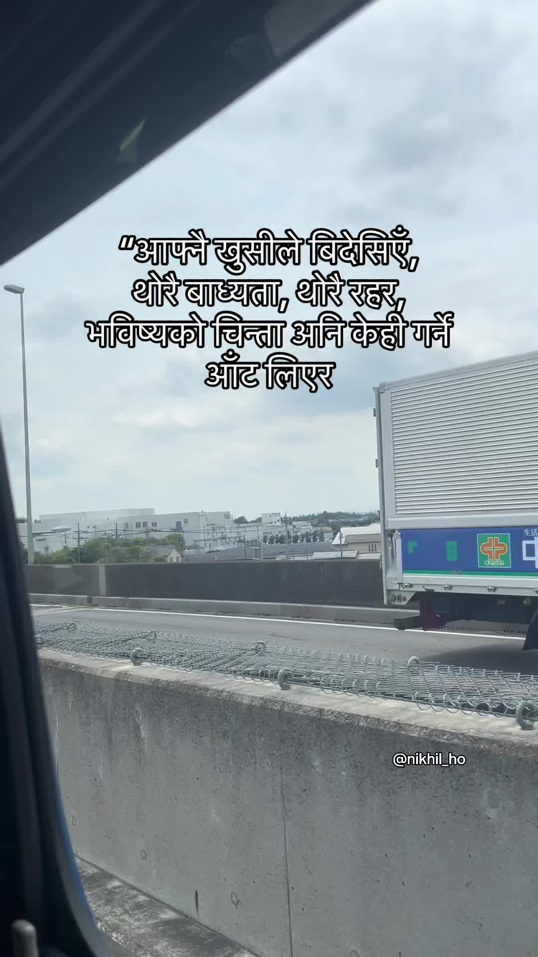 @Nikhil ho