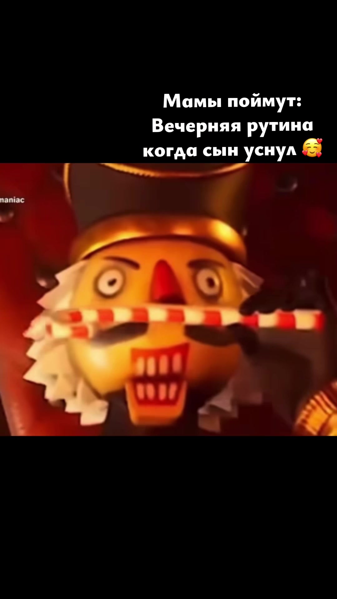 @Ирчик на связи