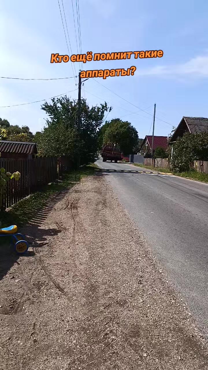 @Рождённые в деревне
