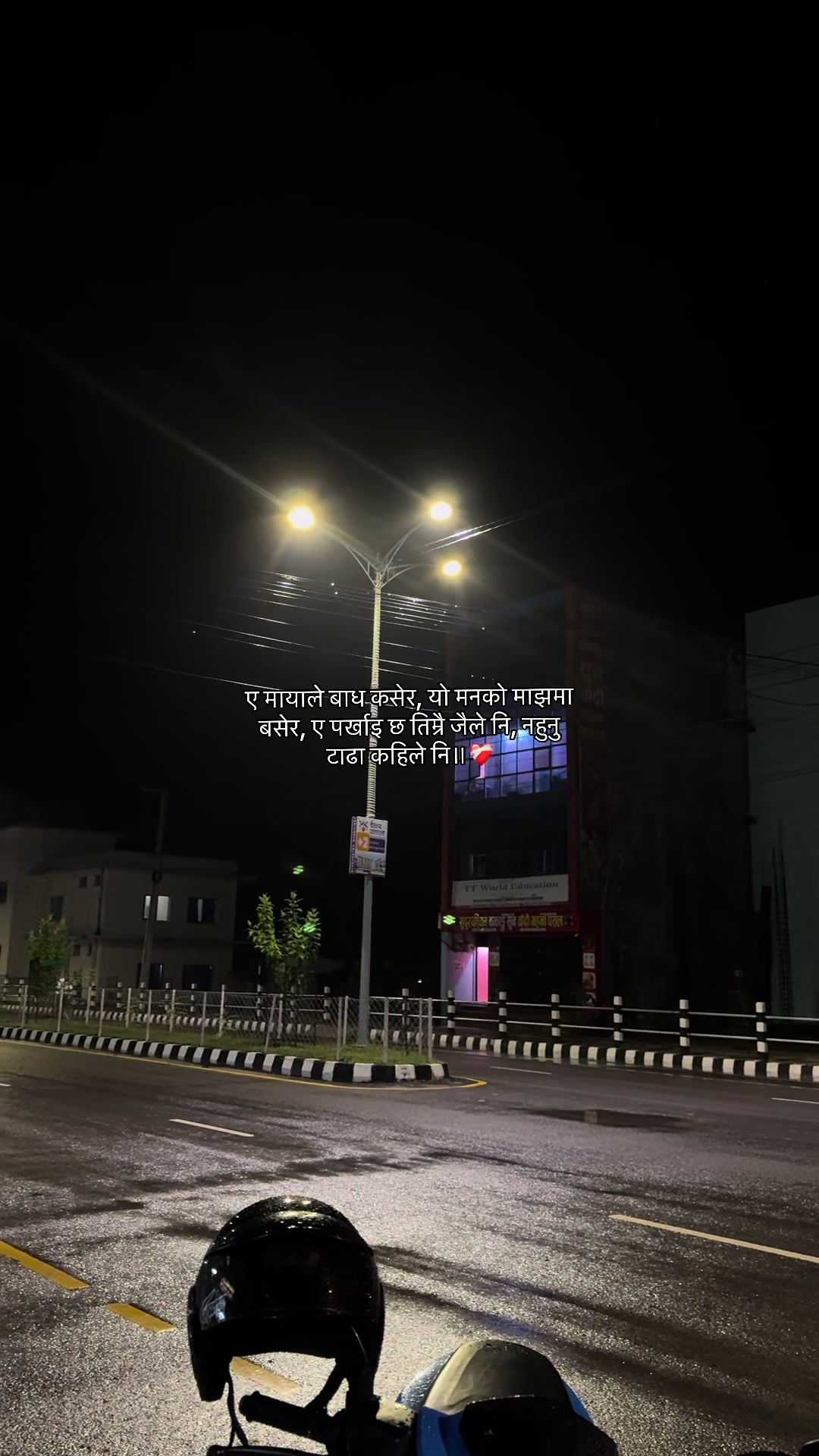 @सुनिल गुरूङ