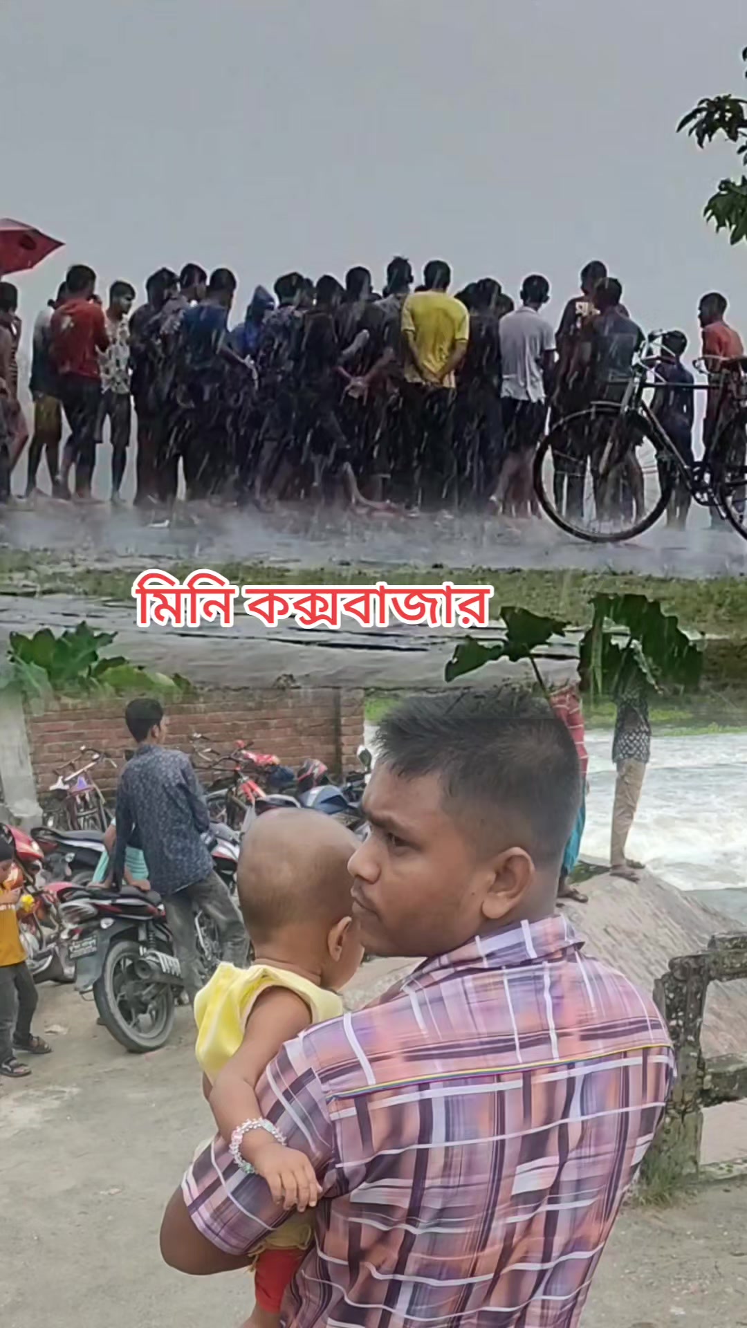 @North Bengal