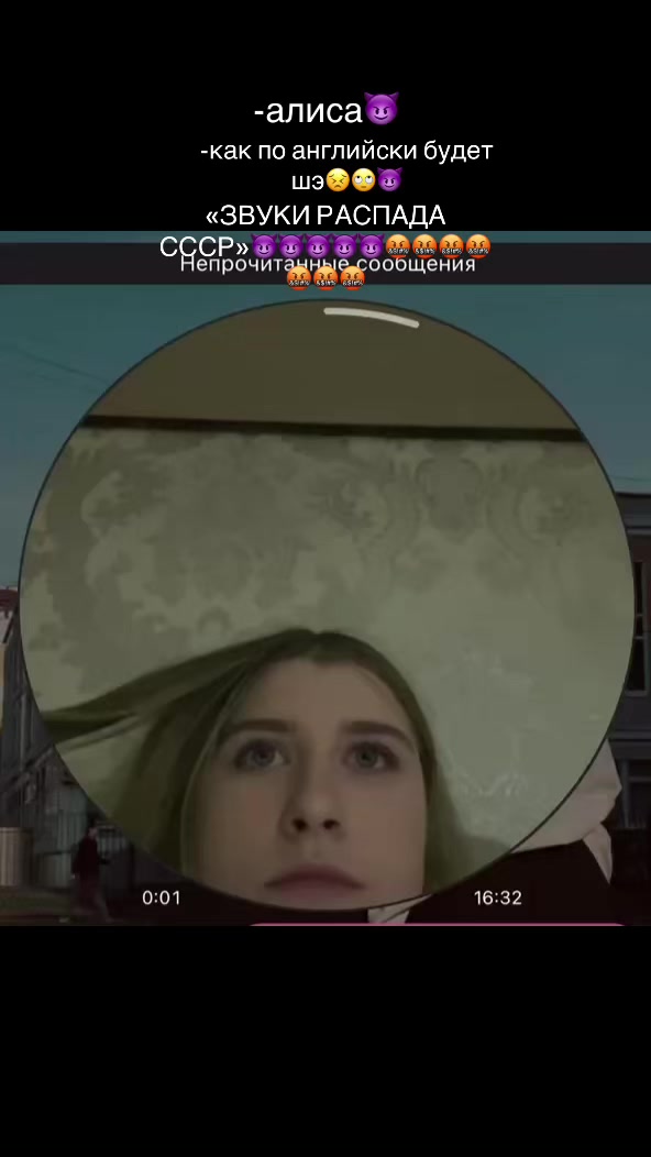 @викуля
