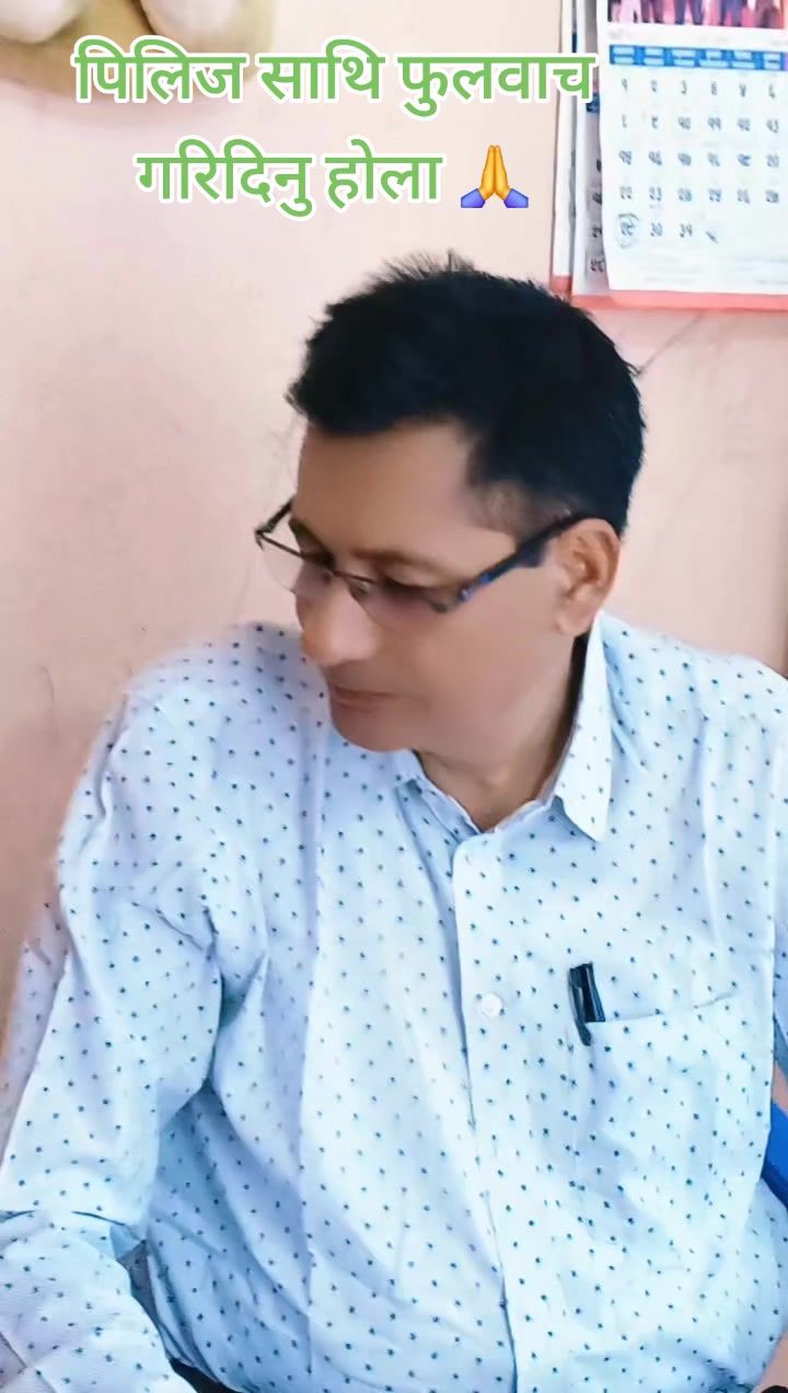 @Tara Khanal