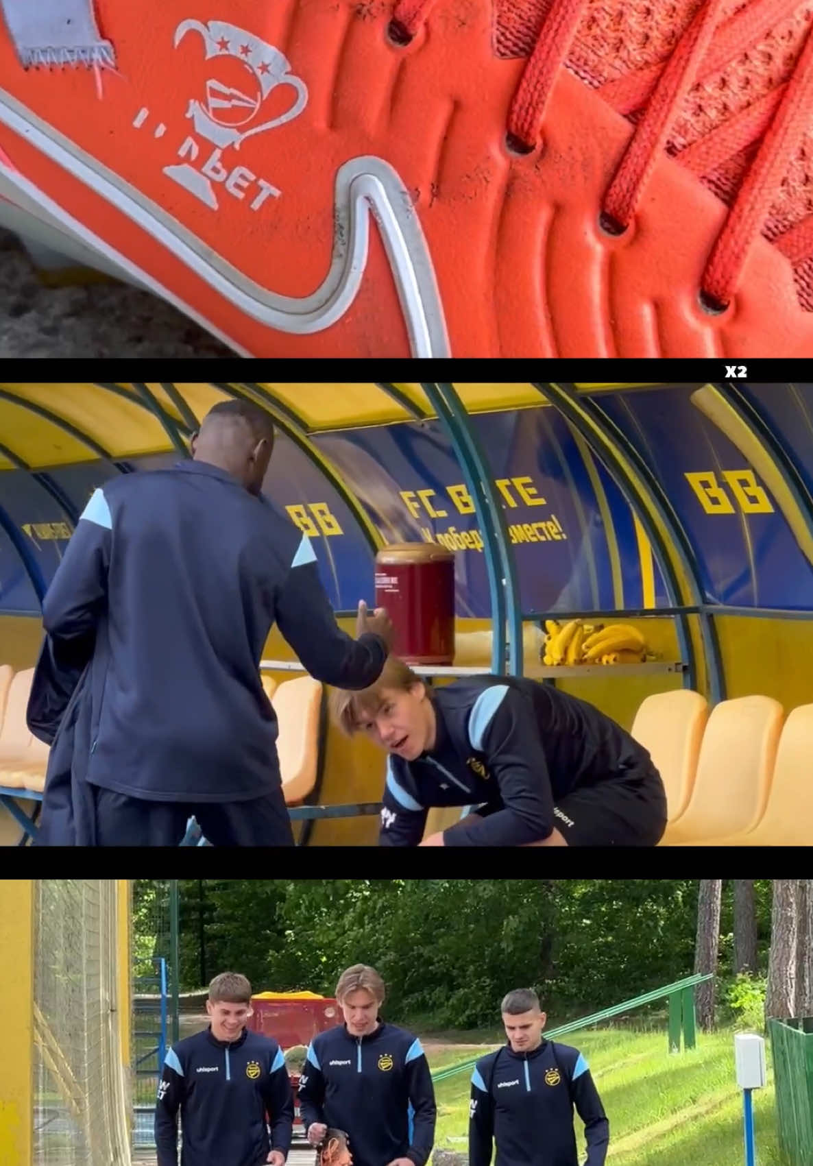 @FC BATE