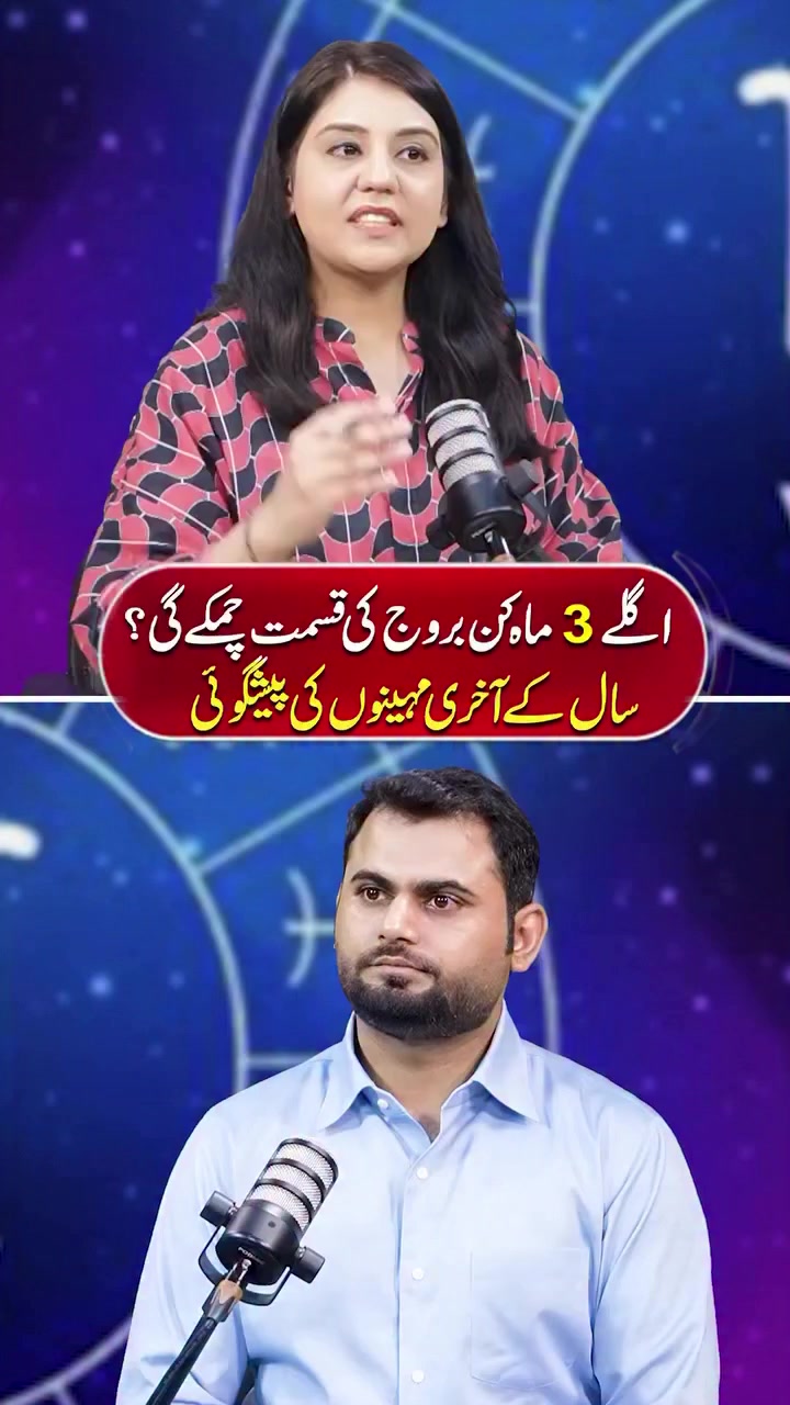 @qalbeazam (astrologer)