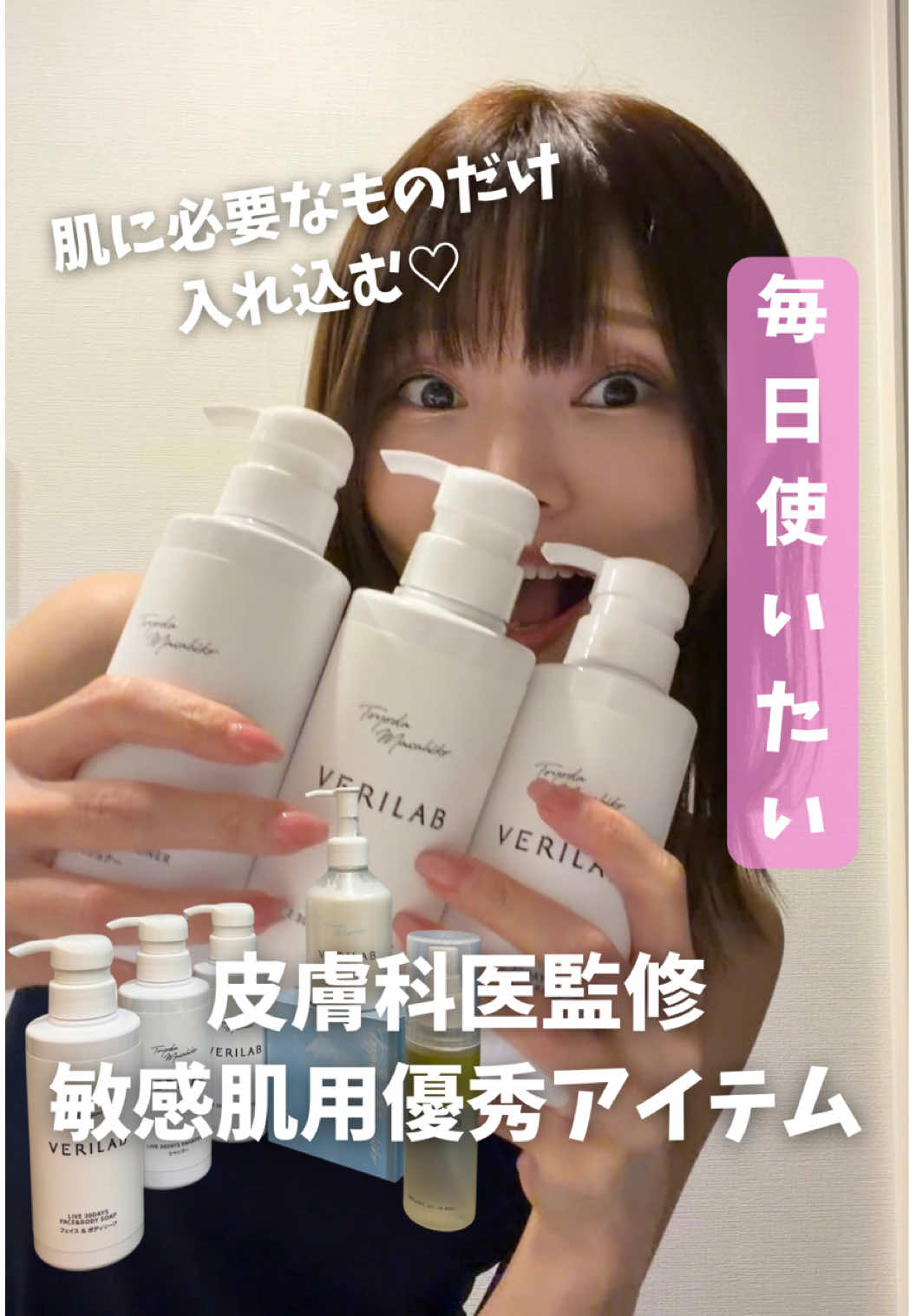 @とぎもち 토기모치 togimochi
