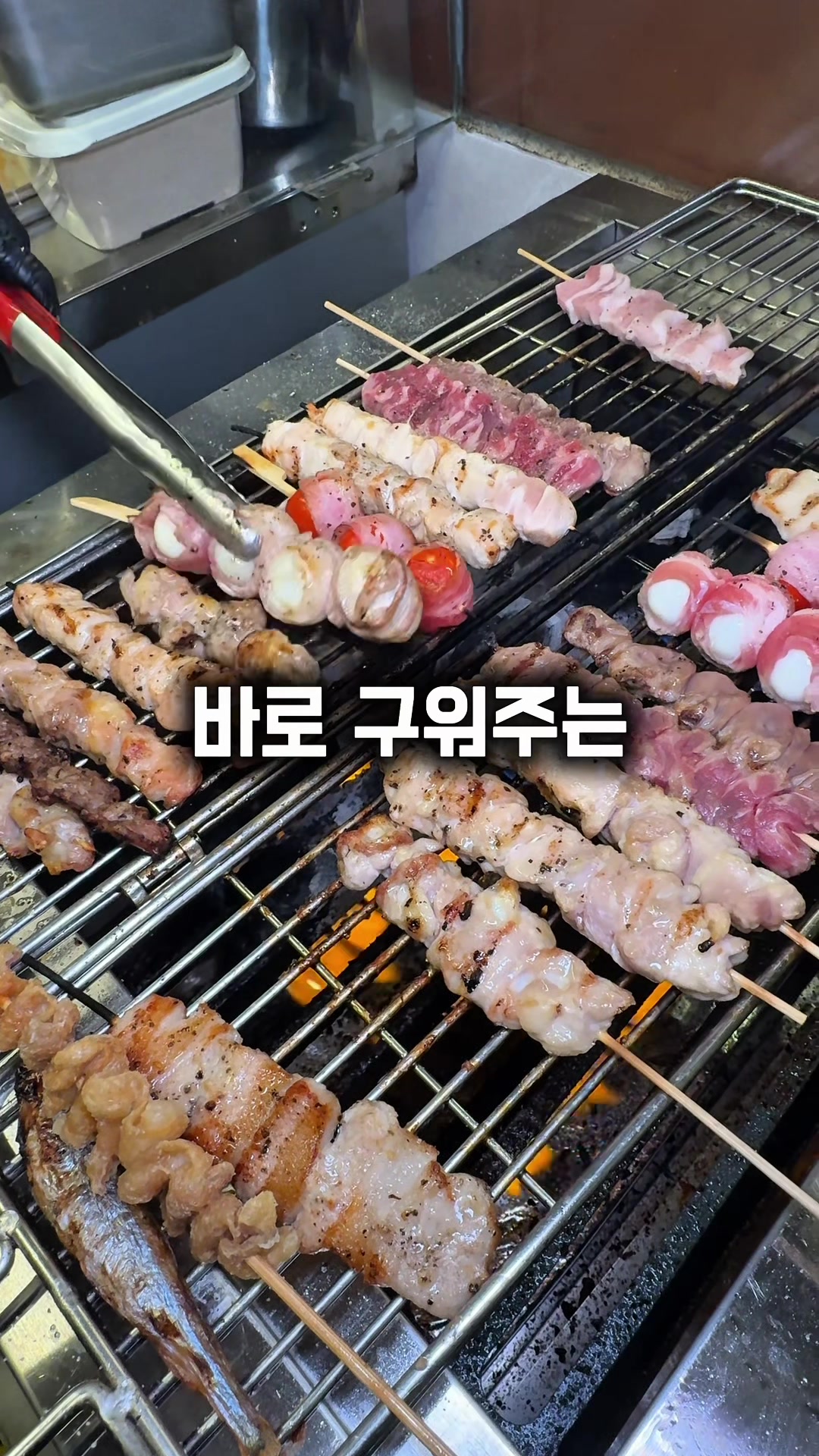 @다먹GO