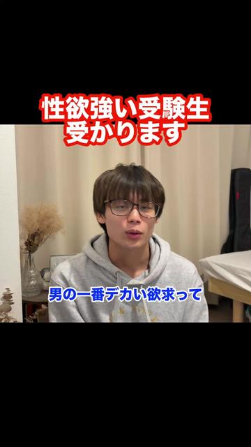 @大学受験のりん