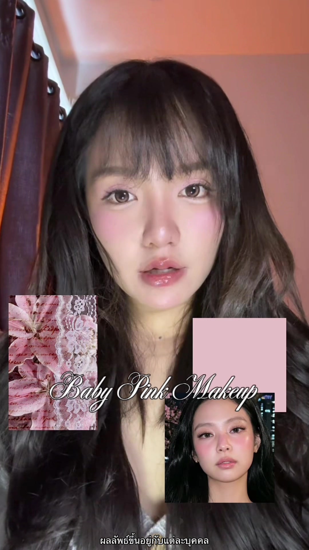 @— ; อันๆตัวแมรรร๊