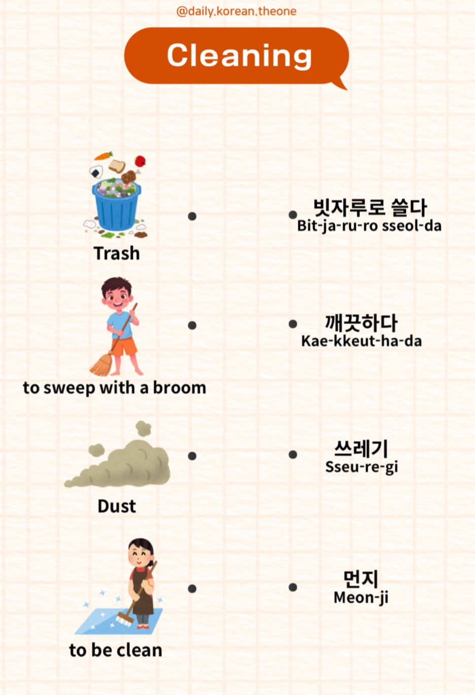 @daily.korean.theone