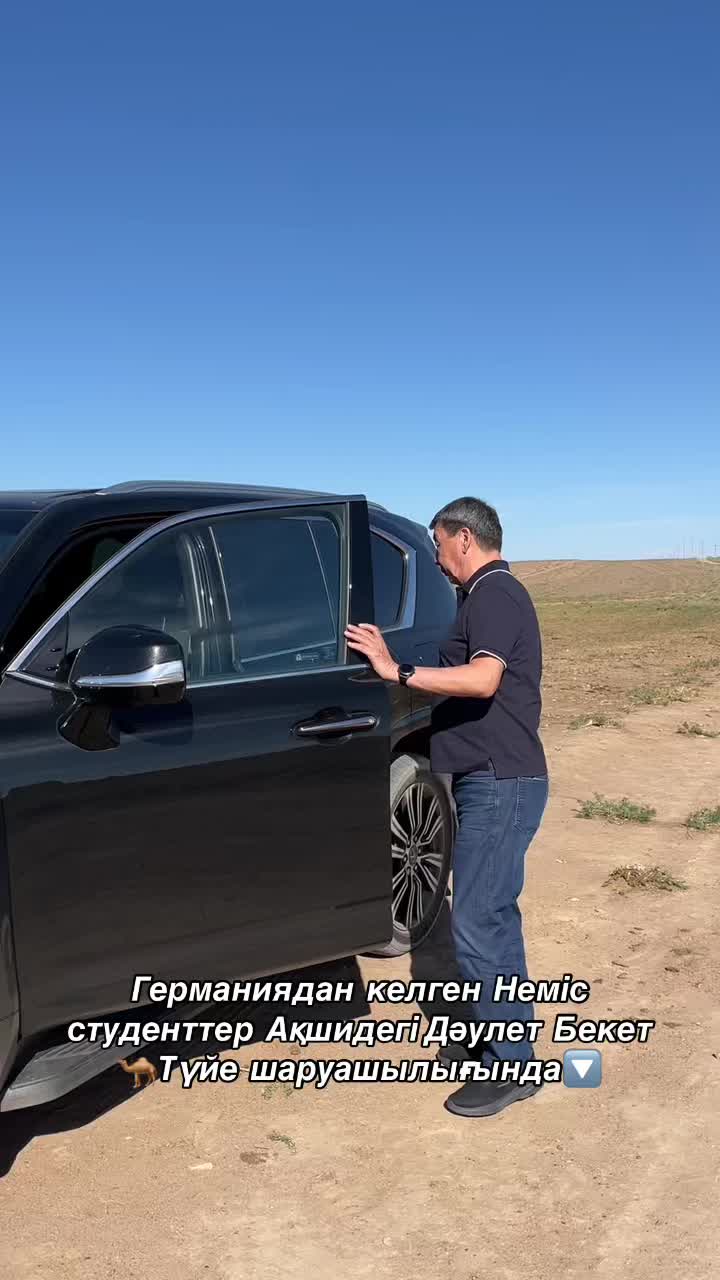 @Сыдық Даулетов