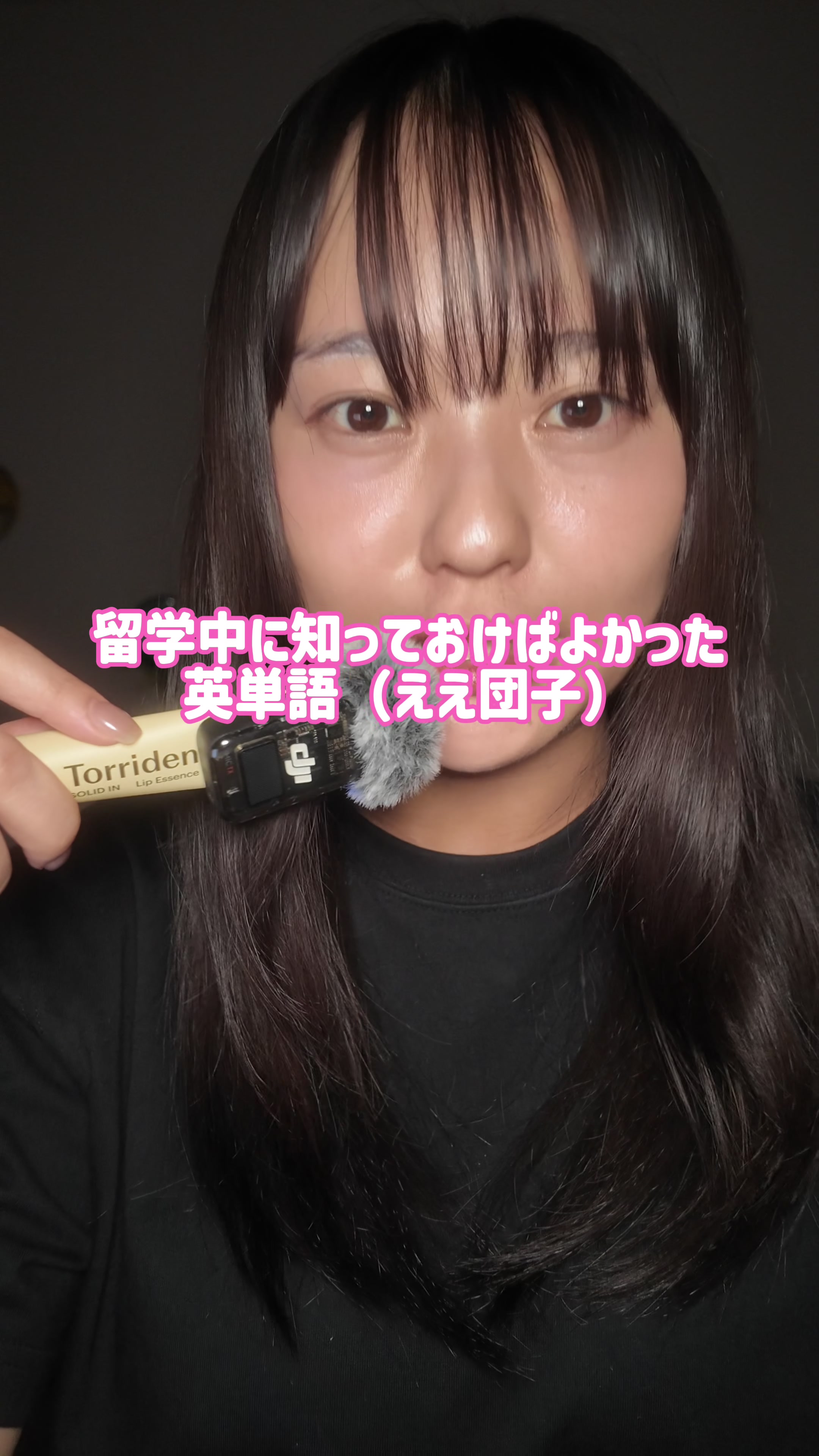 @ちほ🪽| 英語学習 継続だけできる人