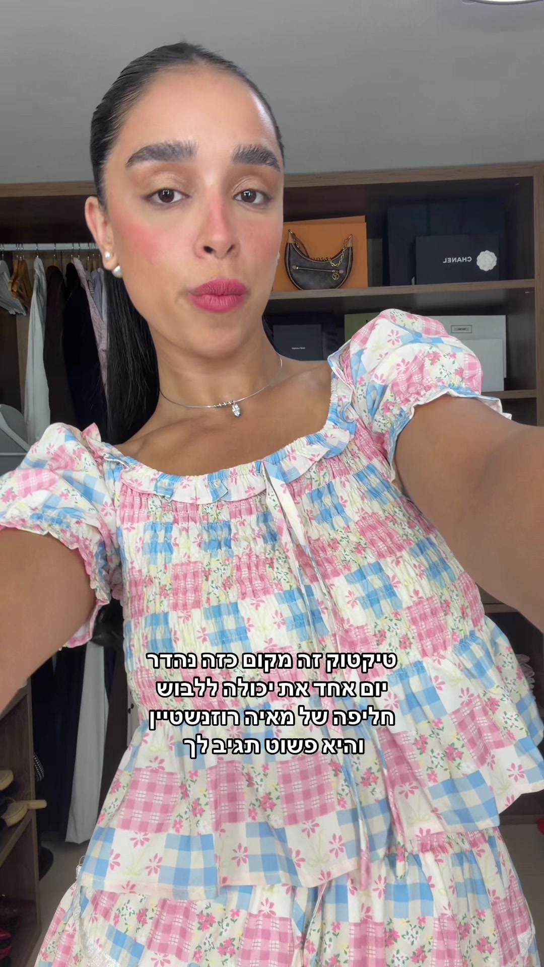 @רזי