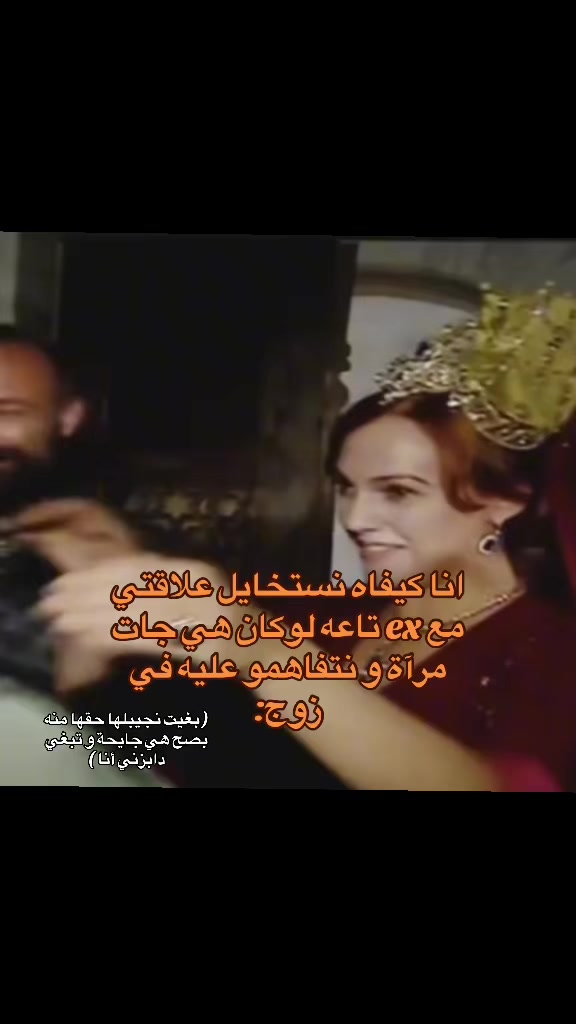 @مرت خالي شطبة 😱😱😉🥰
