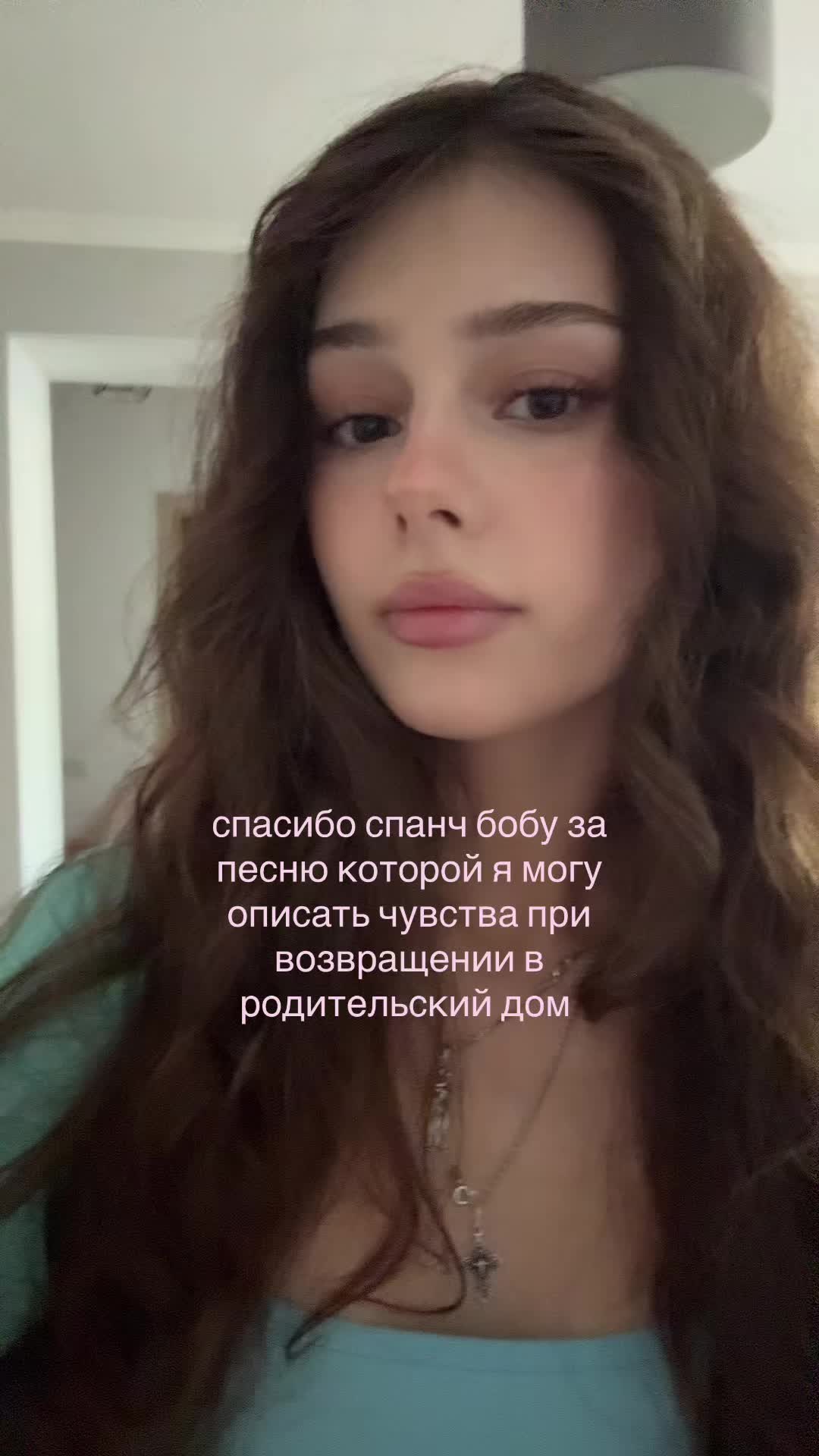 @амаблубель