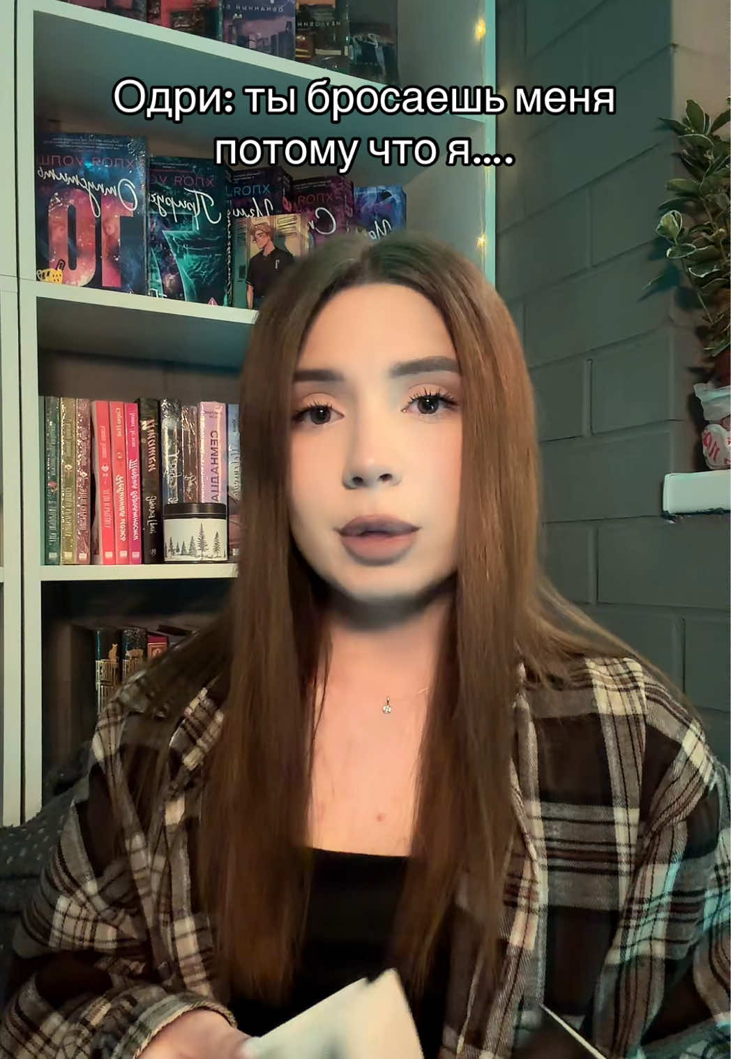 @книжная Дашка📚