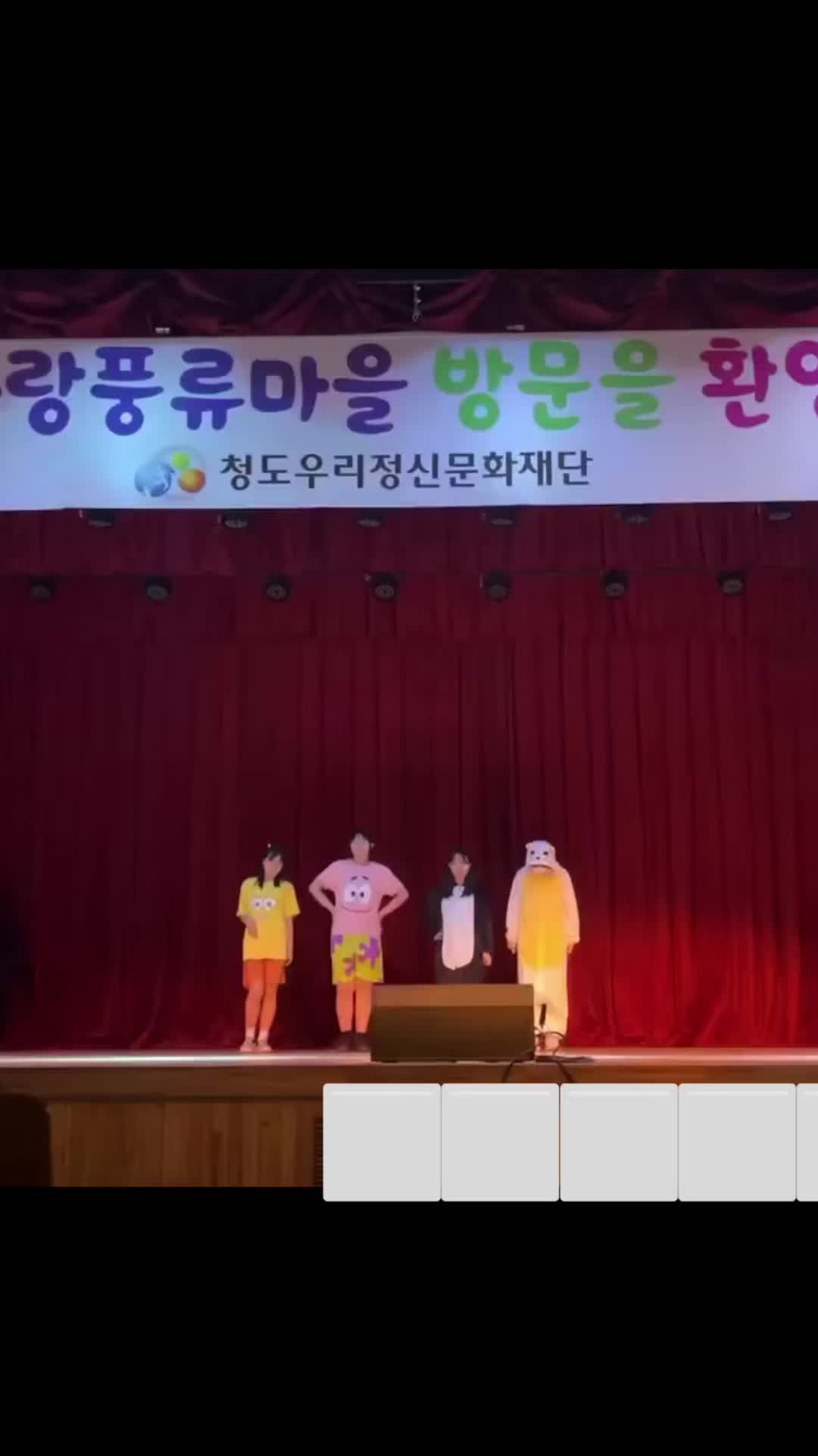 @춤출게용가리어카