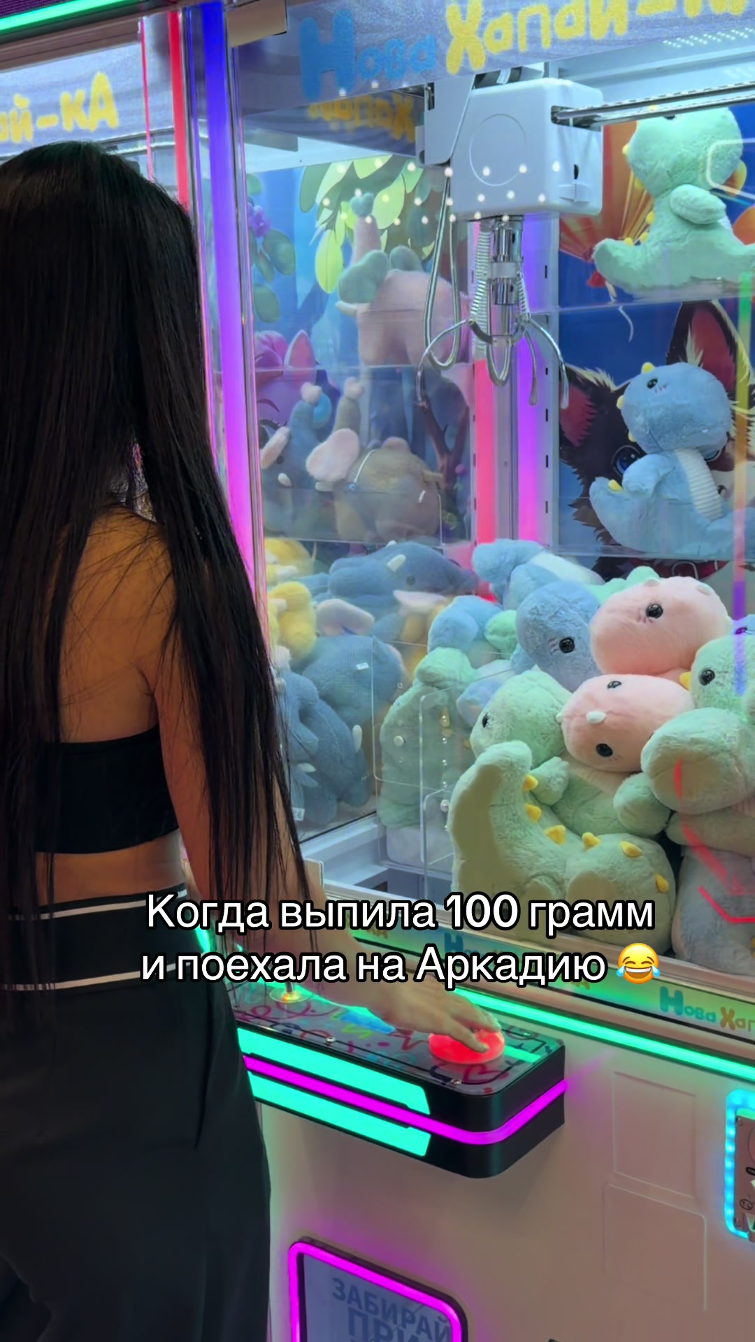 @Карина