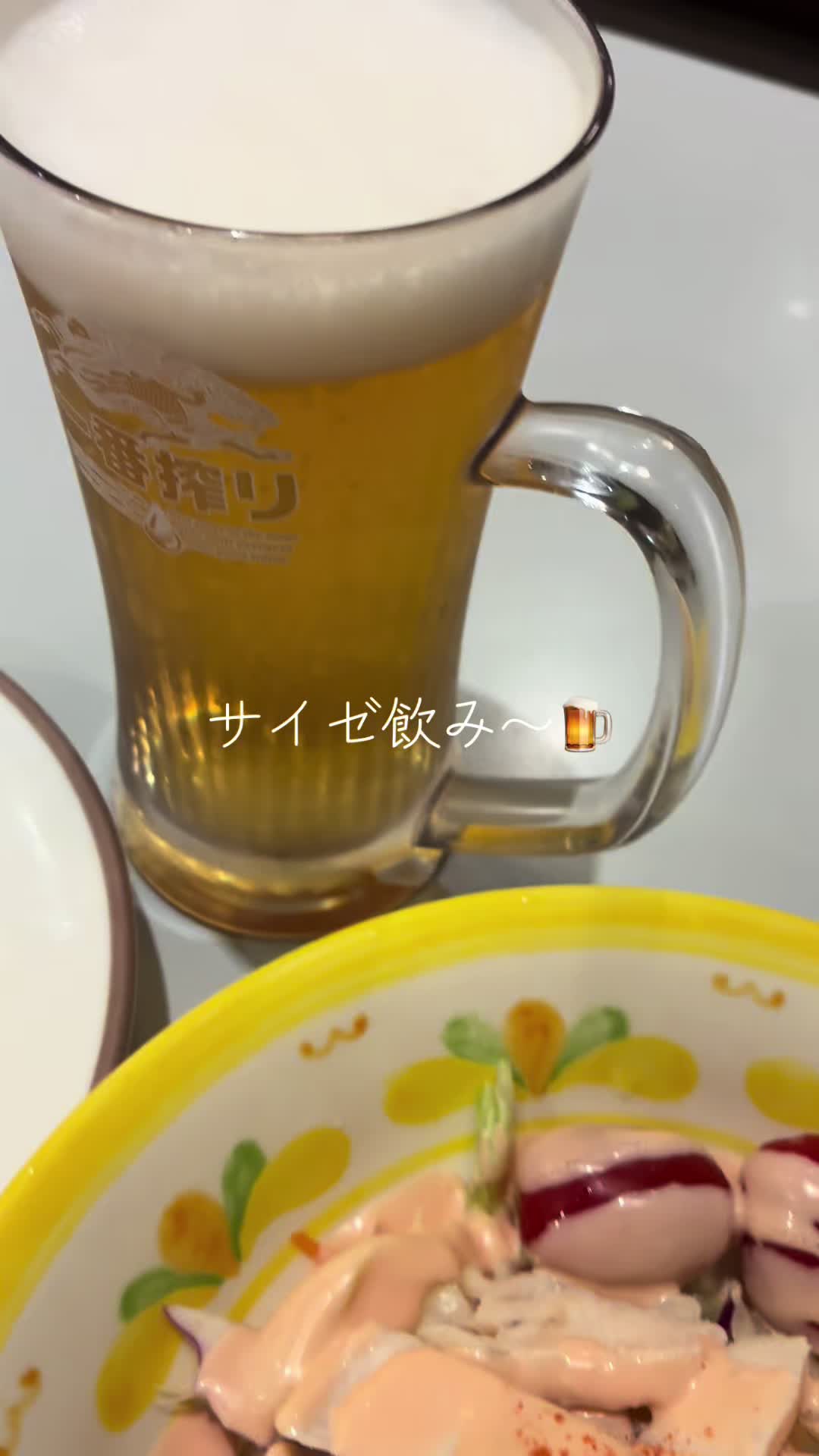@酒好き主婦