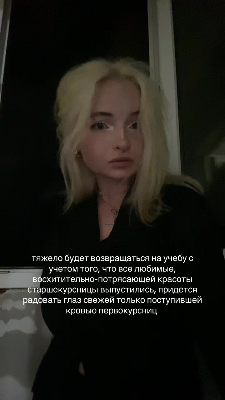 @linnslutty