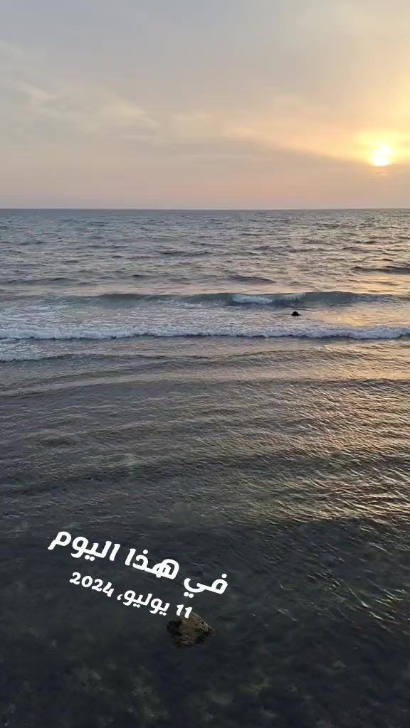 @الحارث