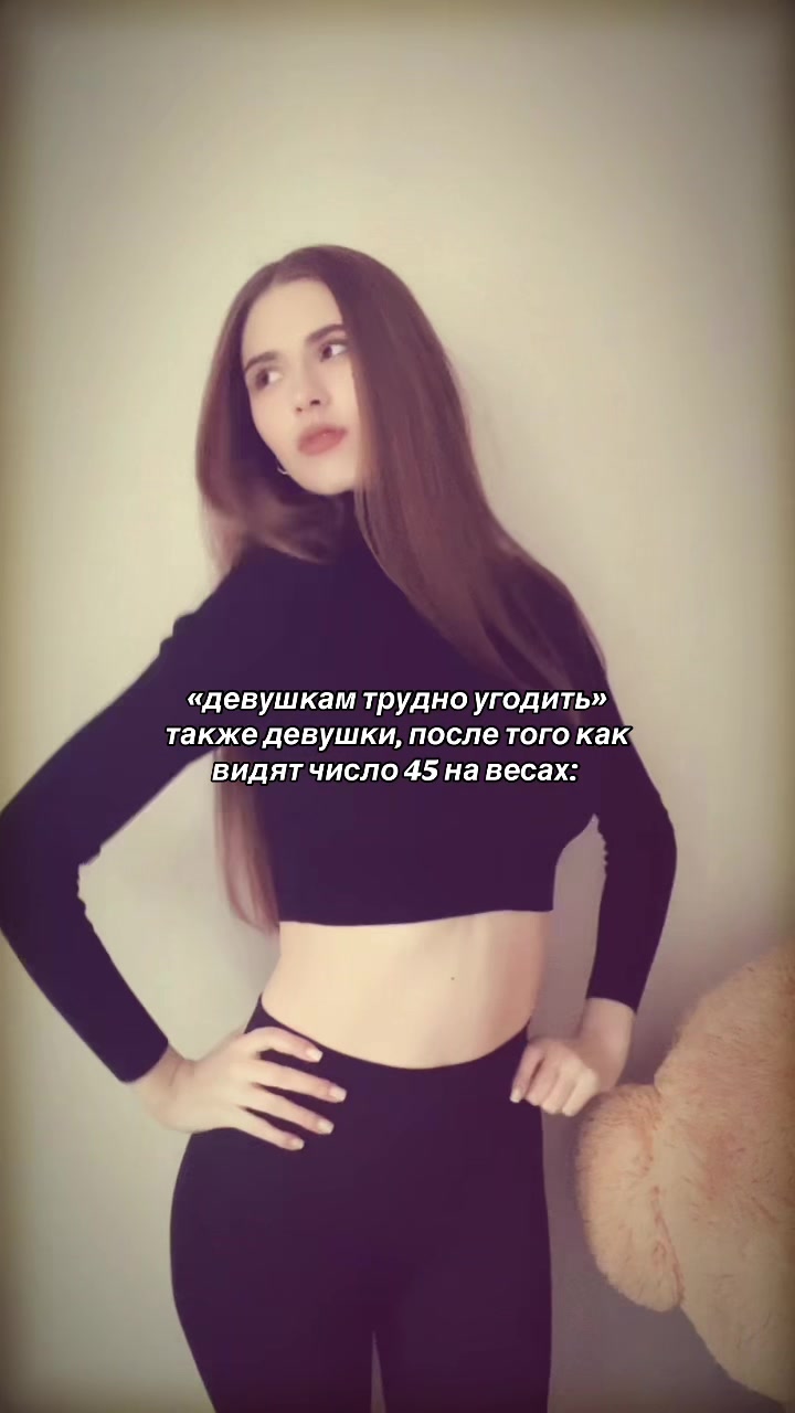 @моя еванджелина
