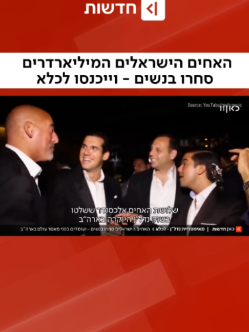 @כאן חדשות